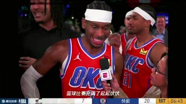 【2024年12月17日】NBA常规赛：爵士vs快船第1节中文解说录像回放