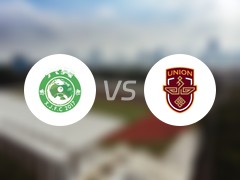  【足协杯】深圳兴隽vs广西联合比赛结果：深圳兴隽(2-1)广西联合比分战报(2024年12月19日) 