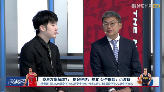 【2024年12月23日】2024/25赛季NBA常规赛：掘金 VS 鹈鹕 全场录像回放