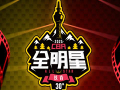  2025cba全明星投票方式 来给心中的球星投上一票 