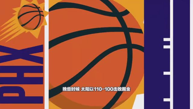 【2024年12月27日】籃網vs雄鹿第1節(jié)英文原聲錄像回放