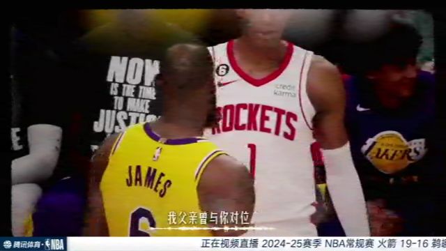 【2024年12月27日】NBA常规赛：火箭vs鹈鹕第1节中文解说录像回放