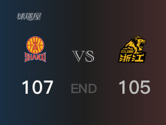  广厦vs山西战报： 山西107-105击溃广厦 迪亚洛46分布朗46分 