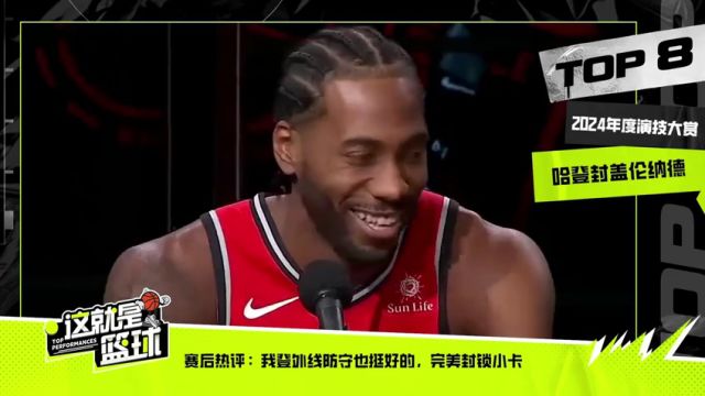 【2024年12月29日】NBA常规赛：76人vs爵士第1节中文解说录像回放