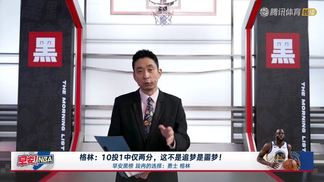 【2025年01月01日】2024/25赛季NBA常规赛：骑士 VS 湖人 全场录像回放