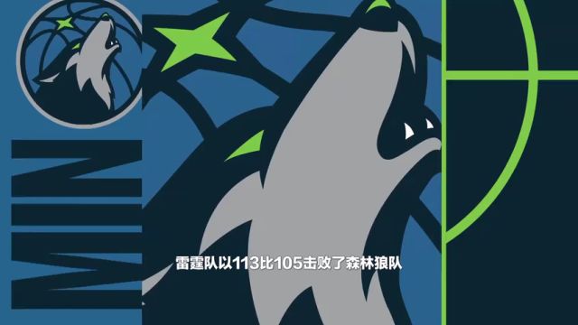 【2025年01月02日】NBA常规赛：篮网vs猛龙第1节英文原声录像回放