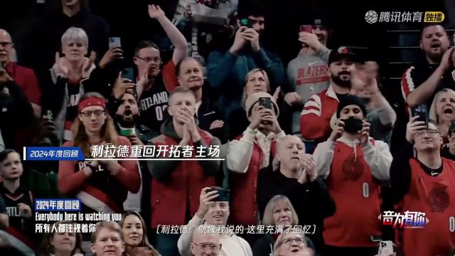 【2025年01月03日】2024/25赛季NBA常规赛：篮网 VS 雄鹿 全场录像回放