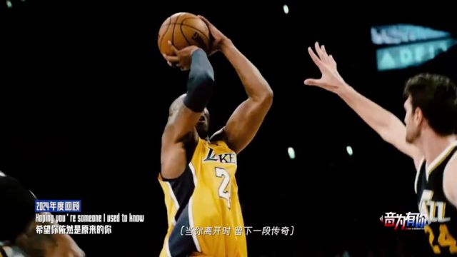 【2025年01月04日】NBA常规赛：灰熊vs国王第1节中文解说录像回放