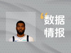  稳定输出！马绍尔半场砍下13分仍处于落后 