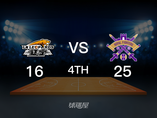 【2025年01月10日】辽宁vs北控第4节回放