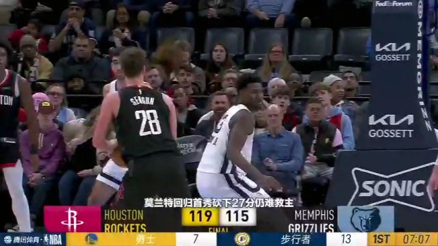 【2025年01月11日】NBA常規(guī)賽：勇士vs步行者第1節(jié)中文解說錄像回放