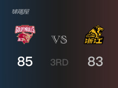 CBA常规赛：三节战罢，浙江以85- 83领先广厦，约克30分3篮板5助攻