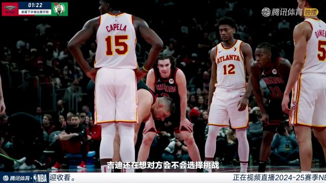 【2025年01月13日】2024/25赛季NBA常规赛：鹈鹕 VS 凯尔特人 全场录像回放