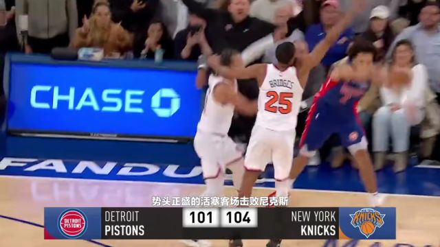 【2025年01月15日】NBA常规赛：骑士vs步行者第1节中文解说录像回放