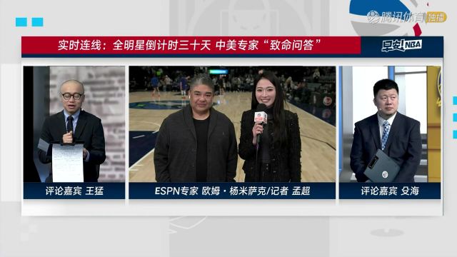 【2025年01月16日】2024/25赛季NBA常规赛：勇士 VS 森林狼 全场录像回放