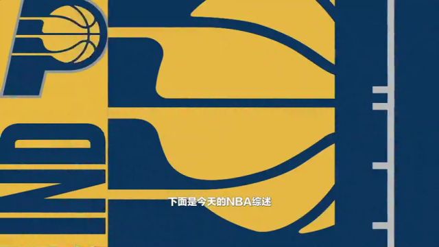 【2025年01月16日】NBA常规赛：勇士vs森林狼第1节中文解说录像回放