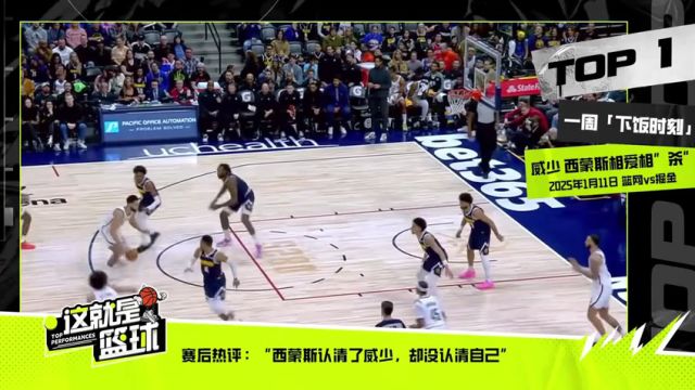 【2025年01月18日】NBA常规赛：黄蜂vs公牛英文原声全场录像回放