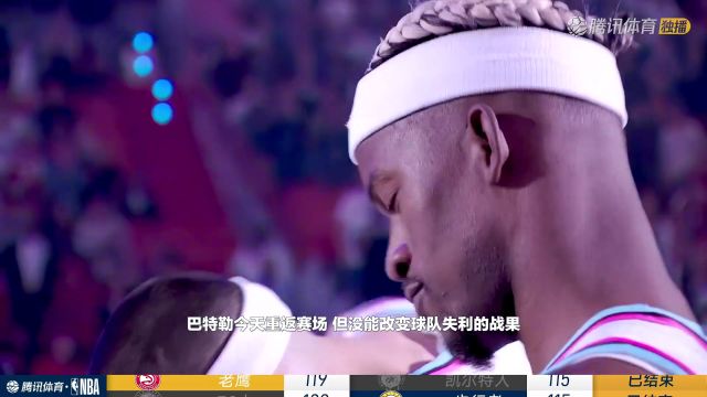 【2025年01月19日】2024/25赛季NBA常规赛：火箭 VS 开拓者 全场录像回放