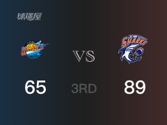 CBA常规赛：三节战罢，上海以89- 65领先四川，李弘权17分3篮板