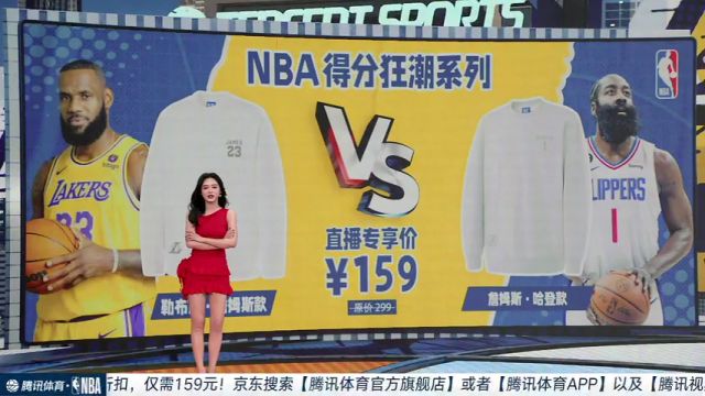 【2025年01月20日】NBA常规赛：湖人vs快船第3节中文解说录像回放