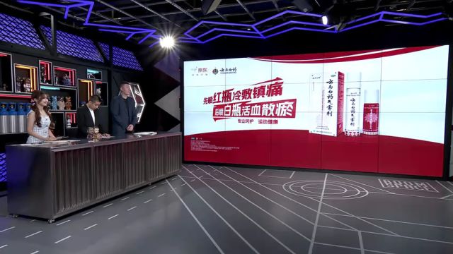 【2025年01月23日】NBA常规赛：凯尔特人vs快船第3节中文解说录像回放