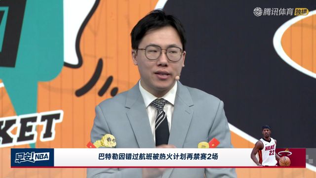 【2025年01月23日】2024/25赛季NBA常规赛：森林狼 VS 独行侠 全场录像回放