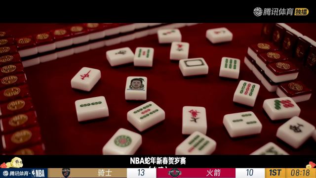 【2025年01月23日】2024/25赛季NBA常规赛：骑士 VS 火箭 全场录像回放