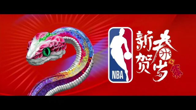 【2025年01月23日】NBA常规赛：骑士vs火箭第2节中文解说录像回放