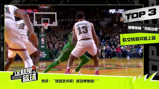 【2025年01月24日】NBA常規(guī)賽:馬刺vs步行者第1節(jié)英文原聲錄像回放