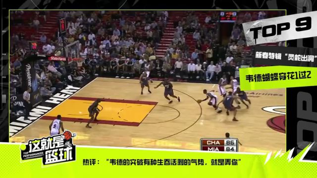 【2025年01月24日】NBA常规赛：马刺vs步行者第1节中文解说录像回放