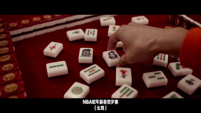【2025年01月25日】NBA常規(guī)賽:騎士vs76人第1節(jié)英文原聲錄像回放