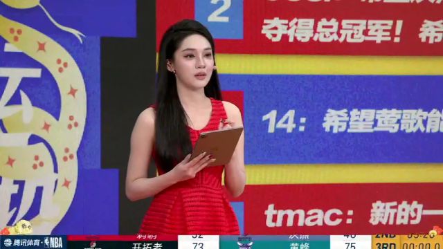 【2025年01月25日】NBA常規(guī)賽：鵜鶘vs灰熊第2節(jié)中文解說(shuō)錄像回放