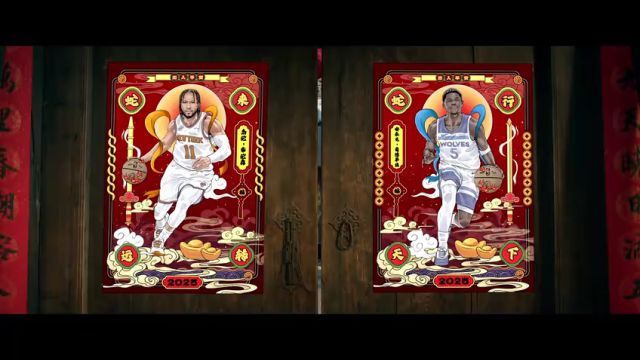 【2025年01月26日】76人vs公牛第1節(jié)英文原聲錄像回放