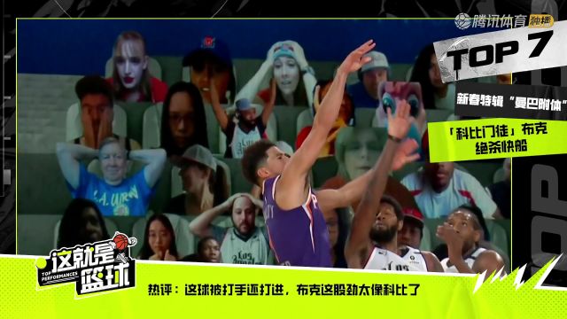 【2025年01月29日】NBA常规赛：雄鹿vs开拓者中文解说全场录像回放