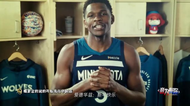 【2025年01月30日】NBA常規(guī)賽：猛龍vs奇才第4節(jié)中文解說錄像回放