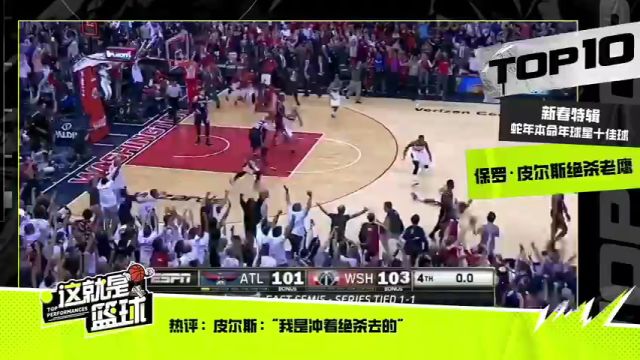 【2025年01月30日】NBA常规赛：国王vs76人第1节英文原声录像回放