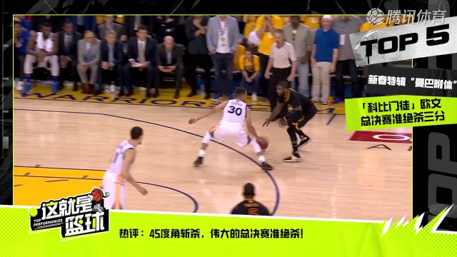 【2025年02月02日】2024/25赛季NBA常规赛：热火 VS 马刺 全场录像回放