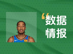 状态稳定！a-威金斯全场30投16中 砍下41分14板3助