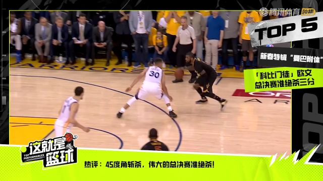 【2025年02月02日】2024/25赛季NBA常规赛：热火 VS 马刺 全场录像回放