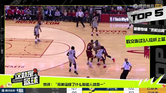 【2025年02月02日】2024/25赛季NBA常规赛：湖人 VS 尼克斯 全场录像回放