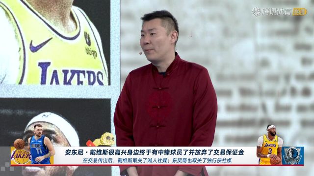 【2025年02月03日】2024/25赛季NBA常规赛：灰熊 VS 雄鹿 全场录像回放