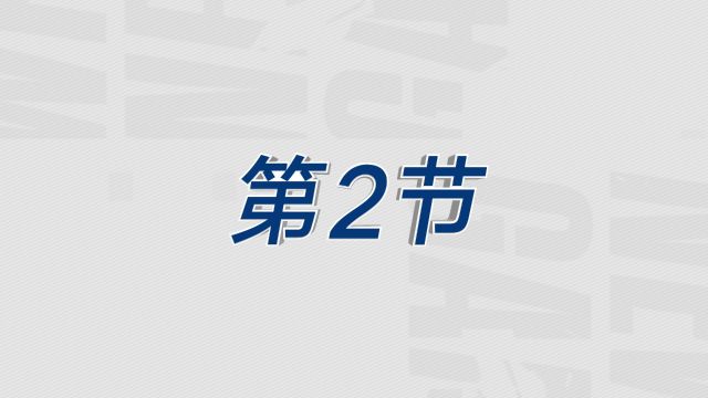 【2025年02月04日 鹈鹕vs掘金集锦】鹈鹕113-125掘金 约基奇三双小波特36分送鹈鹕六连败