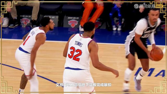 【2025年02月06日】2024/25賽季NBA常規(guī)賽：騎士 VS 活塞 全場錄像回放
