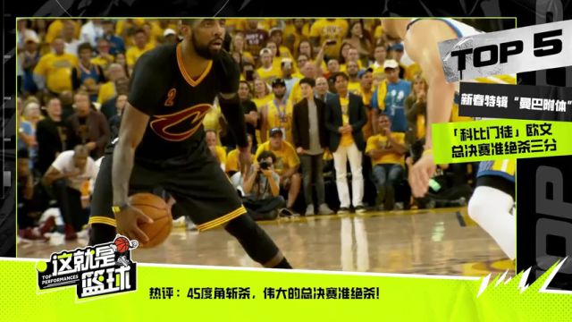 【2025年02月06日】灰熊vs猛龍第1節(jié)中文解說錄像回放