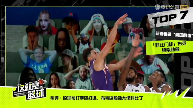 【2025年02月06日】2024/25赛季NBA常规赛：奇才 VS 篮网 全场录像回放