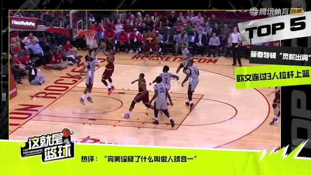 【2025年02月07日】2024/25赛季NBA常规赛：国王 VS 开拓者 全场录像回放