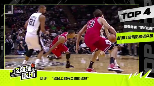 【2025年02月07日】國王vs開拓者第3節(jié)英文原聲錄像回放