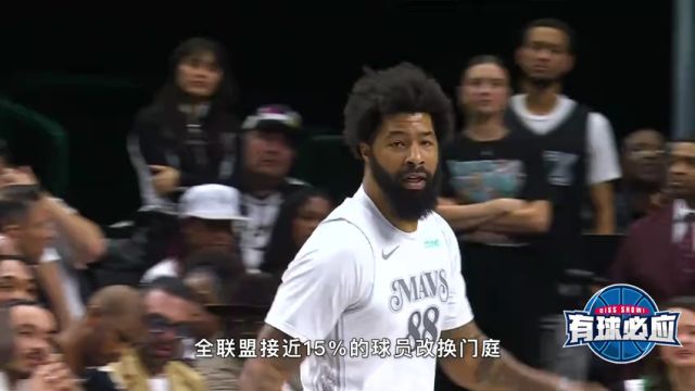 【2025年02月10日】NBA常规赛：猛龙vs火箭第1节英文原声录像回放