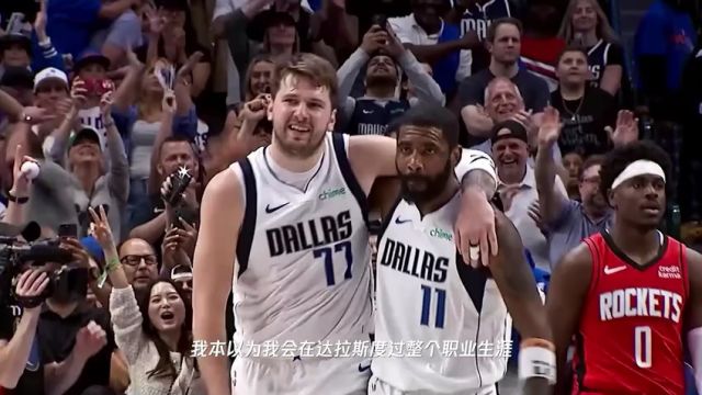 【2025年02月10日】NBA常规赛：猛龙vs火箭第3节英文原声录像回放