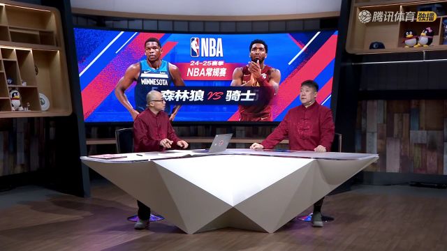 【2025年02月11日】2024/25赛季NBA常规赛：森林狼 VS 骑士 全场录像回放